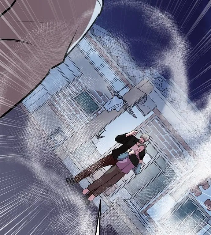 เรียกฉันว่าพระเจ้า ตอนที่ 13 รูปที่ 52