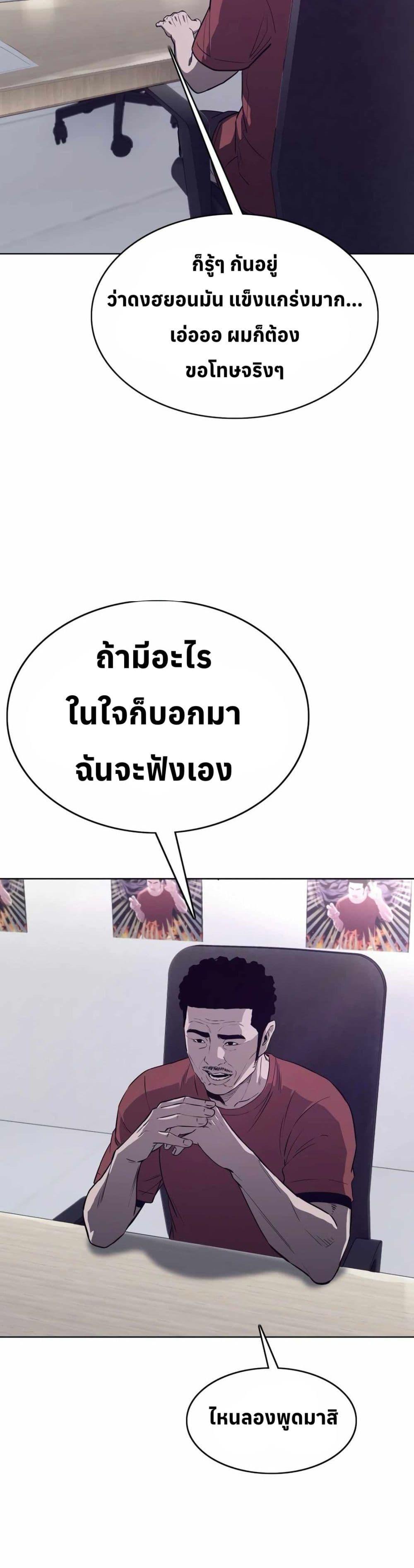 Manga-lc-com อ่านมังงะ อ่านการ์ตูน ออนไลน์ ฟรี Let’s Make a Contract ตอนที่ 1 2 3 4 5 6 7 8 9 10 11 12 13 14 ฟรี ไม่มีโฆษณา Manga-lc - อ่าน มังงะ อ่าน การ์ตูน ออนไลน์ อ่านมังงะ ฟรี