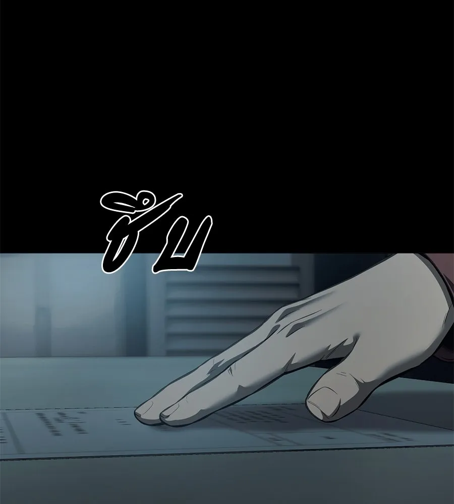 มัจจุราชชุดแดง ตอนที่ 4 รูปที่ 140