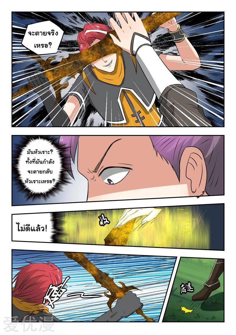 Manga-lc-com อ่านมังงะ อ่านการ์ตูน ออนไลน์ ฟรี Martial Master ตอนที่ 1 2 3 4 5 6 7 8 9 10 11 12 13 14 ฟรี ไม่มีโฆษณา Manga-lc - อ่าน มังงะ อ่าน การ์ตูน ออนไลน์ อ่านมังงะ ฟรี