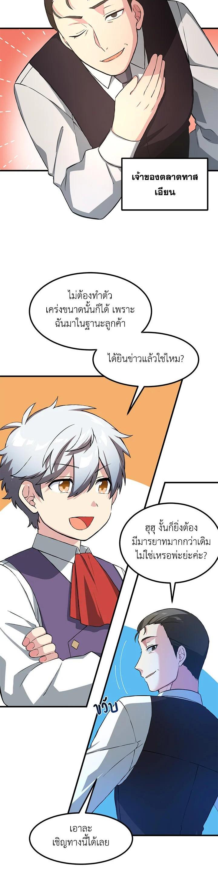 Manga-lc-com อ่านมังงะ อ่านการ์ตูน ออนไลน์ ฟรี How the Pro in His Past Life Sucks the Sweet Honey ตอนที่ 1 2 3 4 5 6 7 8 9 10 11 12 13 14 ฟรี ไม่มีโฆษณา Manga-lc - อ่าน มังงะ อ่าน การ์ตูน ออนไลน์ อ่านมังงะ ฟรี