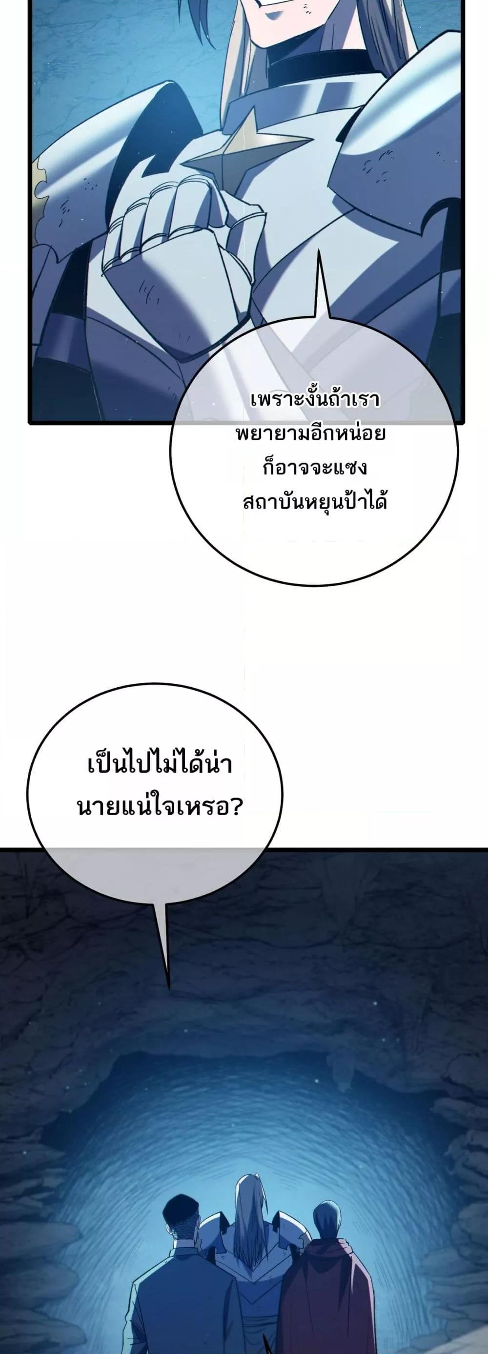 Manga-lc-com อ่านมังงะ อ่านการ์ตูน ออนไลน์ ฟรี MyPassiveSkil ตอนที่ 1 2 3 4 5 6 7 8 9 10 11 12 13 14 ฟรี ไม่มีโฆษณา Manga-lc - อ่าน มังงะ อ่าน การ์ตูน ออนไลน์ อ่านมังงะ ฟรี