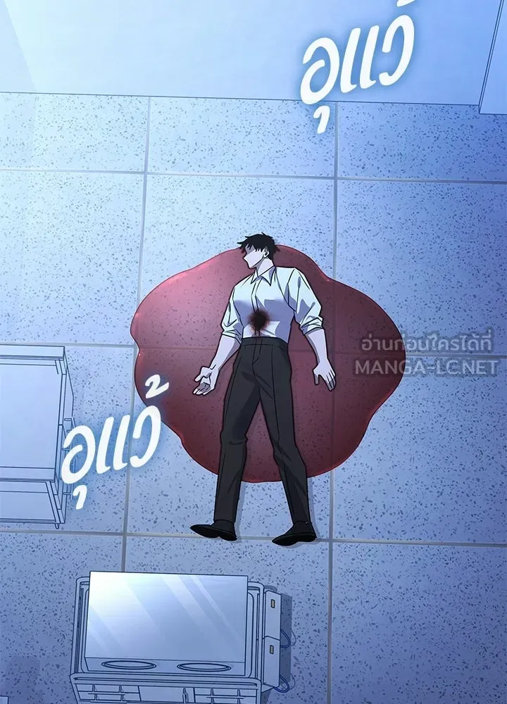คืนแห่งโทแกบี ตอนที่ 127 รูปที่ 222