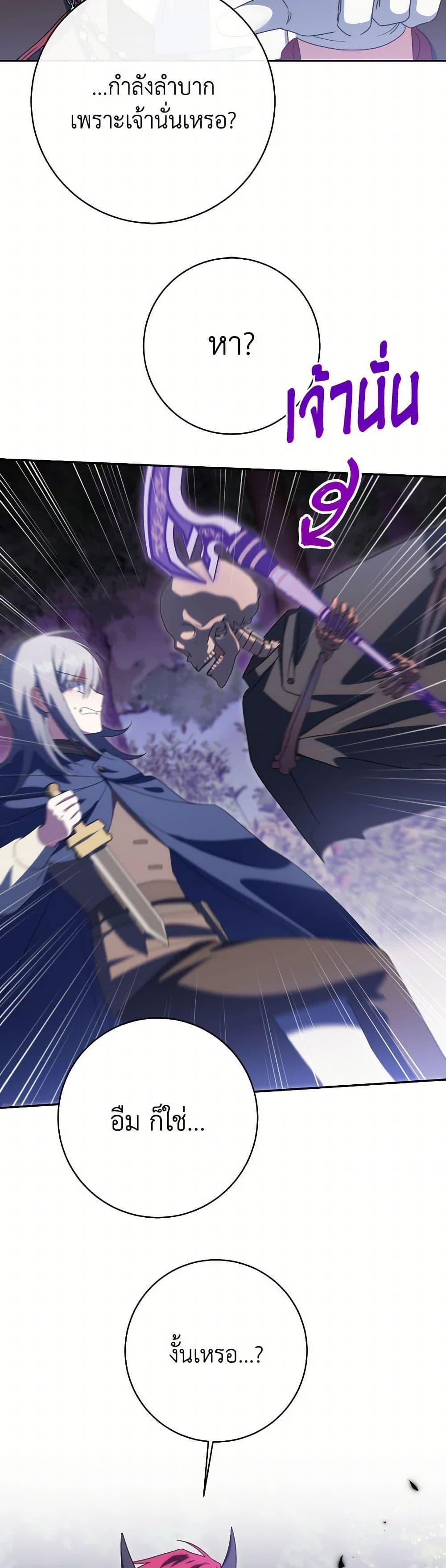 Manga-lc-com อ่านมังงะ อ่านการ์ตูน ออนไลน์ ฟรี The Wicked Little Princess ตอนที่ 1 2 3 4 5 6 7 8 9 10 11 12 13 14 ฟรี ไม่มีโฆษณา Manga-lc - อ่าน มังงะ อ่าน การ์ตูน ออนไลน์ อ่านมังงะ ฟรี