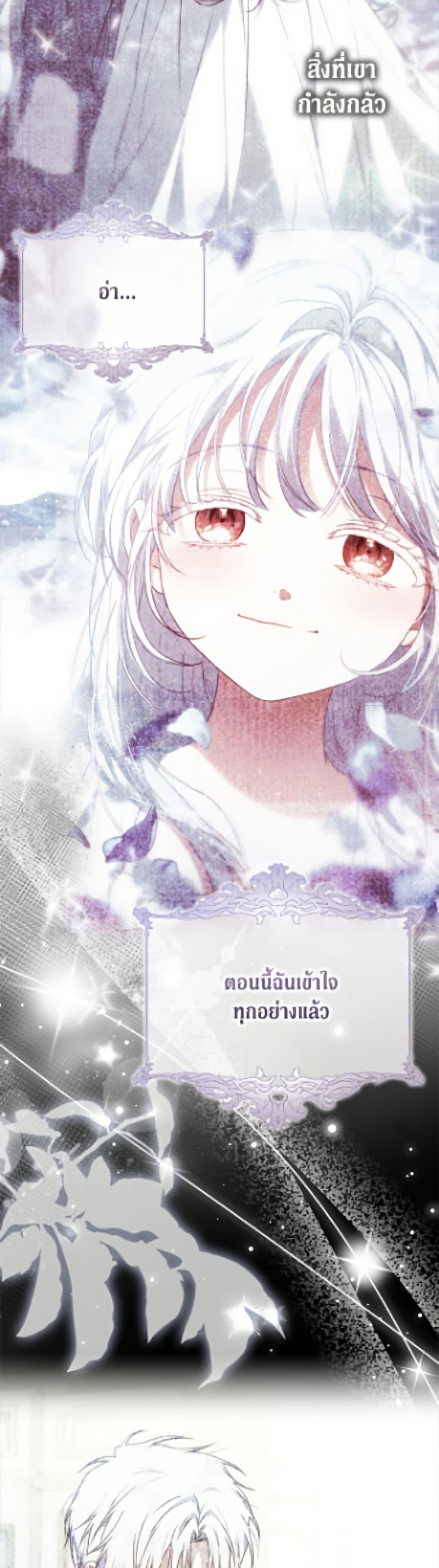 Manga-lc-com อ่านมังงะ อ่านการ์ตูน ออนไลน์ ฟรี I Became the Wife of the Male Lead ตอนที่ 1 2 3 4 5 6 7 8 9 10 11 12 13 14 ฟรี ไม่มีโฆษณา Manga-lc - อ่าน มังงะ อ่าน การ์ตูน ออนไลน์ อ่านมังงะ ฟรี