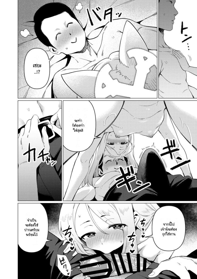 Doujin-Lc- อ่าน โดจิน มังฮวา เกาหลี ญี่ปุ่น จีน แปลไทย เวลานั้นของนักบุญเซยะ [Hashibiroko (Zuikou Kou)] Saint Seia (Blue Archive) ตอนที่ 1 2 3 4 5 6 7 8 9 10 11 12 13 14 ฟรี ไม่มีโฆษณา อ่าน โดจิน Manhwa เกาหลี ญี่ปุ่น จีน เรามีครบ คัดมาให้เน้นๆ โดจิน 18+ รับประกันความฟินโดย  Doujin Lc