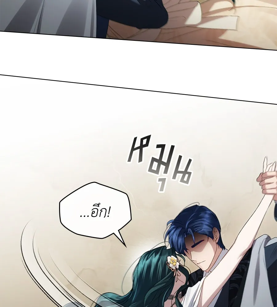 เล่ห์รักชนชั้นสูง ตอนที่ 62 รูปที่ 83