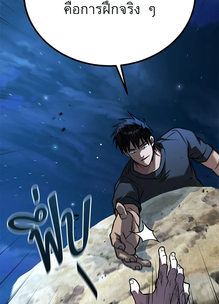 ราชาลานประลอง ตอนที่ 42 รูปที่ 155