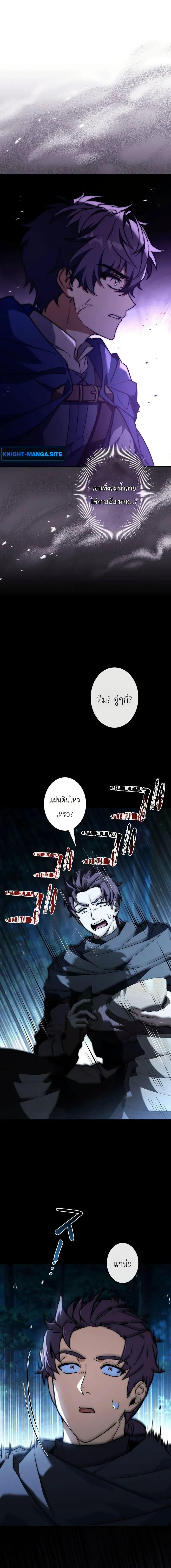 Manga-lc-com อ่านมังงะ อ่านการ์ตูน ออนไลน์ ฟรี I Became a Wizard in a Medieval Fantasy World ตอนที่ 1 2 3 4 5 6 7 8 9 10 11 12 13 14 ฟรี ไม่มีโฆษณา Manga-lc - อ่าน มังงะ อ่าน การ์ตูน ออนไลน์ อ่านมังงะ ฟรี