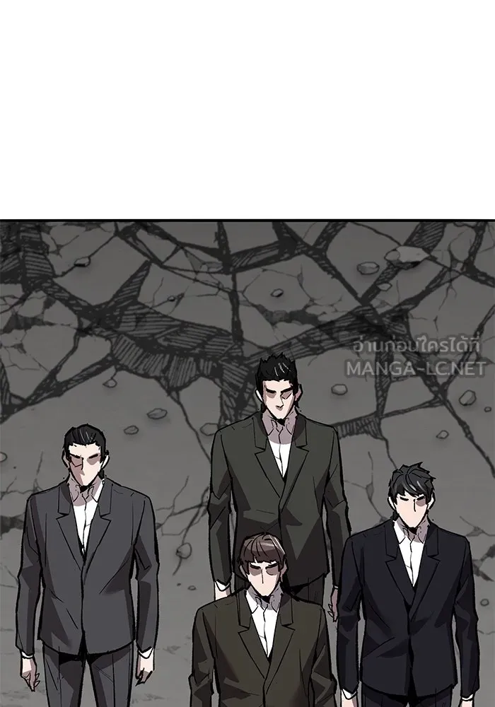 ยอดคนเลเวลทะลุ ตอนที่ 55 ปัญหาเชาว์ (2) รูปที่ 96