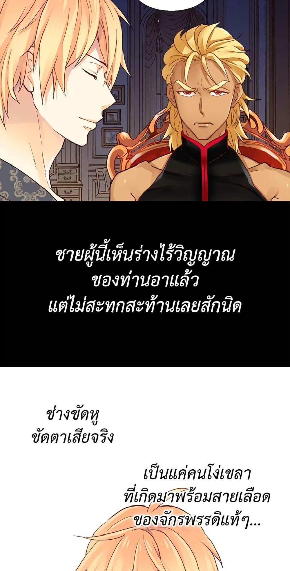 Manga-lc-com อ่านมังงะ อ่านการ์ตูน ออนไลน์ ฟรี Isekai Empress ตอนที่ 1 2 3 4 5 6 7 8 9 10 11 12 13 14 ฟรี ไม่มีโฆษณา Manga-lc - อ่าน มังงะ อ่าน การ์ตูน ออนไลน์ อ่านมังงะ ฟรี