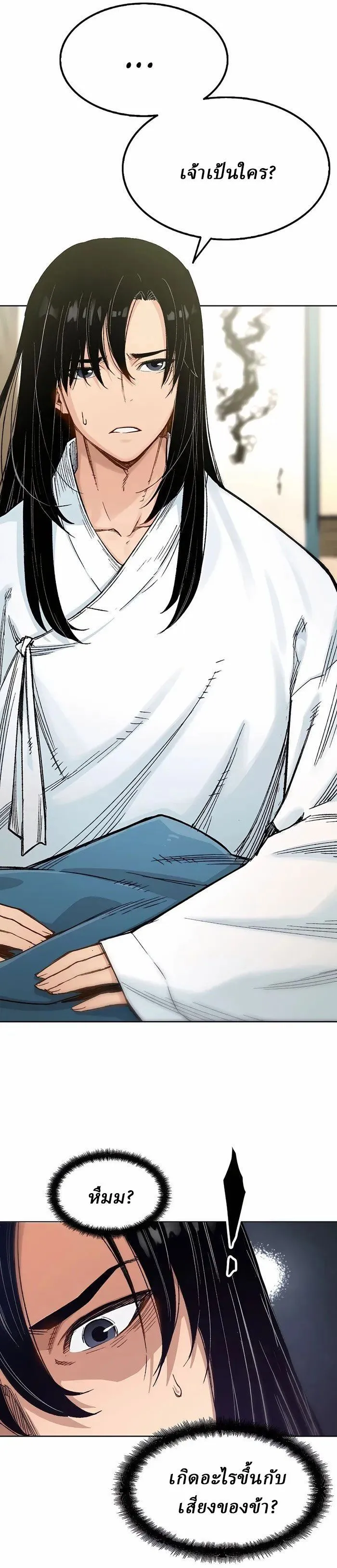 Manga-lc-com อ่านมังงะ อ่านการ์ตูน ออนไลน์ ฟรี Reborn As The Heavenly Demon ตอนที่ 1 2 3 4 5 6 7 8 9 10 11 12 13 14 ฟรี ไม่มีโฆษณา Manga-lc - อ่าน มังงะ อ่าน การ์ตูน ออนไลน์ อ่านมังงะ ฟรี