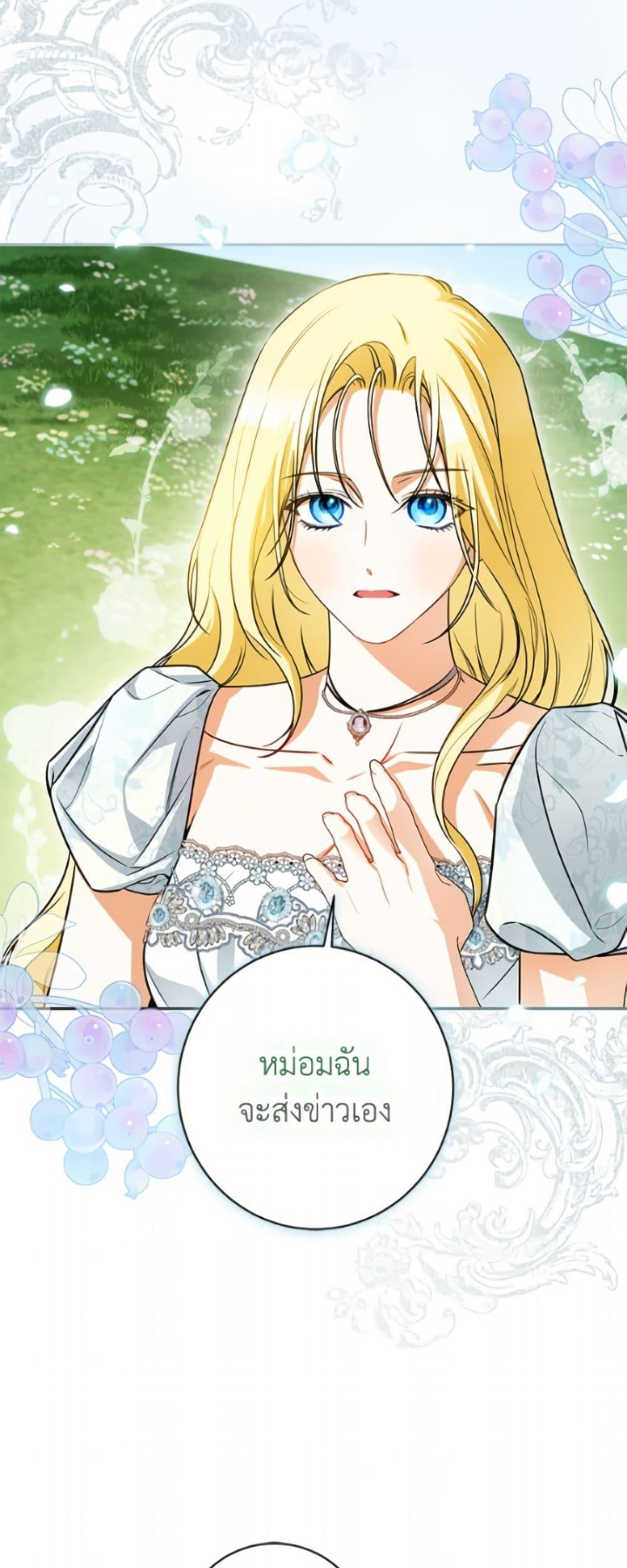Manga-lc-com อ่านมังงะ อ่านการ์ตูน ออนไลน์ ฟรี I Think I’ve Been Possessed Somewhere ตอนที่ 1 2 3 4 5 6 7 8 9 10 11 12 13 14 ฟรี ไม่มีโฆษณา Manga-lc - อ่าน มังงะ อ่าน การ์ตูน ออนไลน์ อ่านมังงะ ฟรี