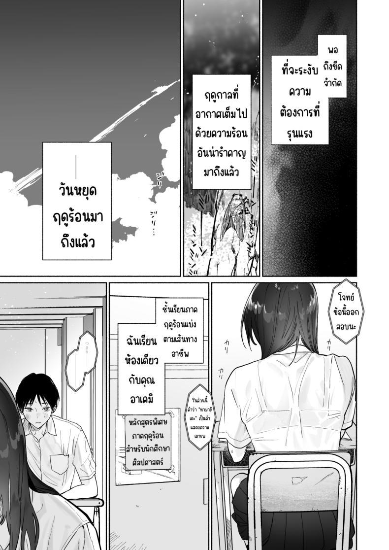 Doujin-Lc- อ่าน โดจิน มังฮวา เกาหลี ญี่ปุ่น จีน แปลไทย บรรณารักษ์ผู้เงียบขรึม [Yuzuya (Yuzuha)] Mukuchi na Tosho Iin to Sex Zuke. Natsuyasumi Hen ตอนที่ 1 2 3 4 5 6 7 8 9 10 11 12 13 14 ฟรี ไม่มีโฆษณา อ่าน โดจิน Manhwa เกาหลี ญี่ปุ่น จีน เรามีครบ คัดมาให้เน้นๆ โดจิน 18+ รับประกันความฟินโดย  Doujin Lc