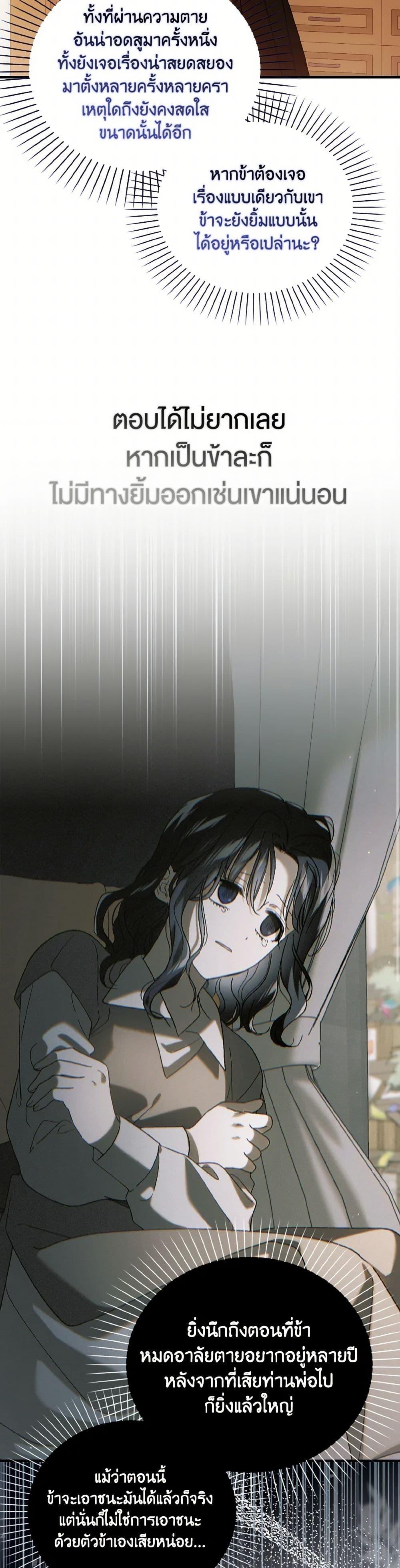 Manga-lc-com อ่านมังงะ อ่านการ์ตูน ออนไลน์ ฟรี A Way to Protect the Lovable You ตอนที่ 1 2 3 4 5 6 7 8 9 10 11 12 13 14 ฟรี ไม่มีโฆษณา Manga-lc - อ่าน มังงะ อ่าน การ์ตูน ออนไลน์ อ่านมังงะ ฟรี