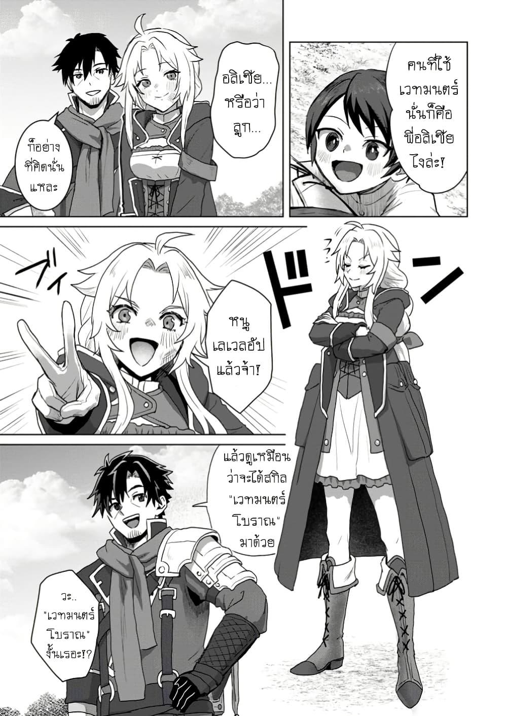 Manga-lc-com อ่านมังงะ อ่านการ์ตูน ออนไลน์ ฟรี Saiteihen no Ossan Boukensha ตอนที่ 1 2 3 4 5 6 7 8 9 10 11 12 13 14 ฟรี ไม่มีโฆษณา Manga-lc - อ่าน มังงะ อ่าน การ์ตูน ออนไลน์ อ่านมังงะ ฟรี