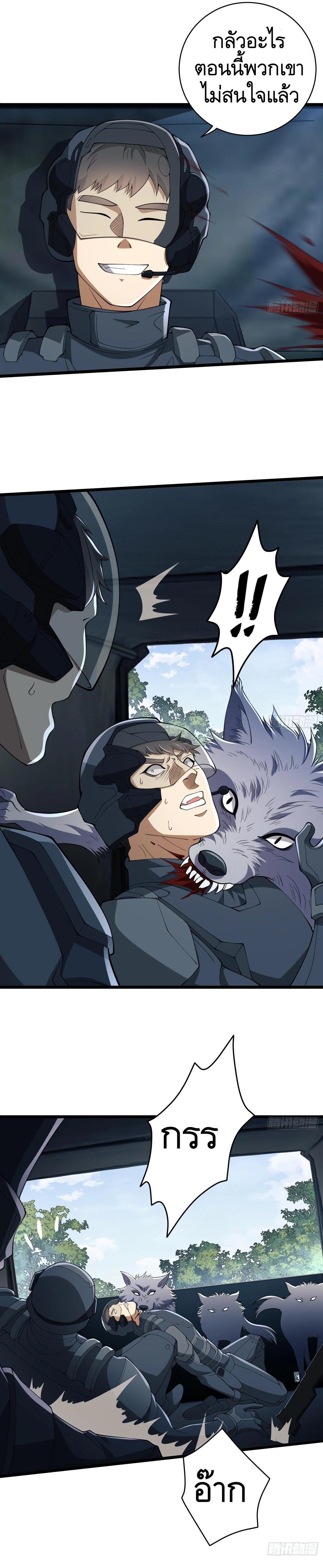 Manga-lc-com อ่านมังงะ อ่านการ์ตูน ออนไลน์ ฟรี The First Order ตอนที่ 1 2 3 4 5 6 7 8 9 10 11 12 13 14 ฟรี ไม่มีโฆษณา Manga-lc - อ่าน มังงะ อ่าน การ์ตูน ออนไลน์ อ่านมังงะ ฟรี