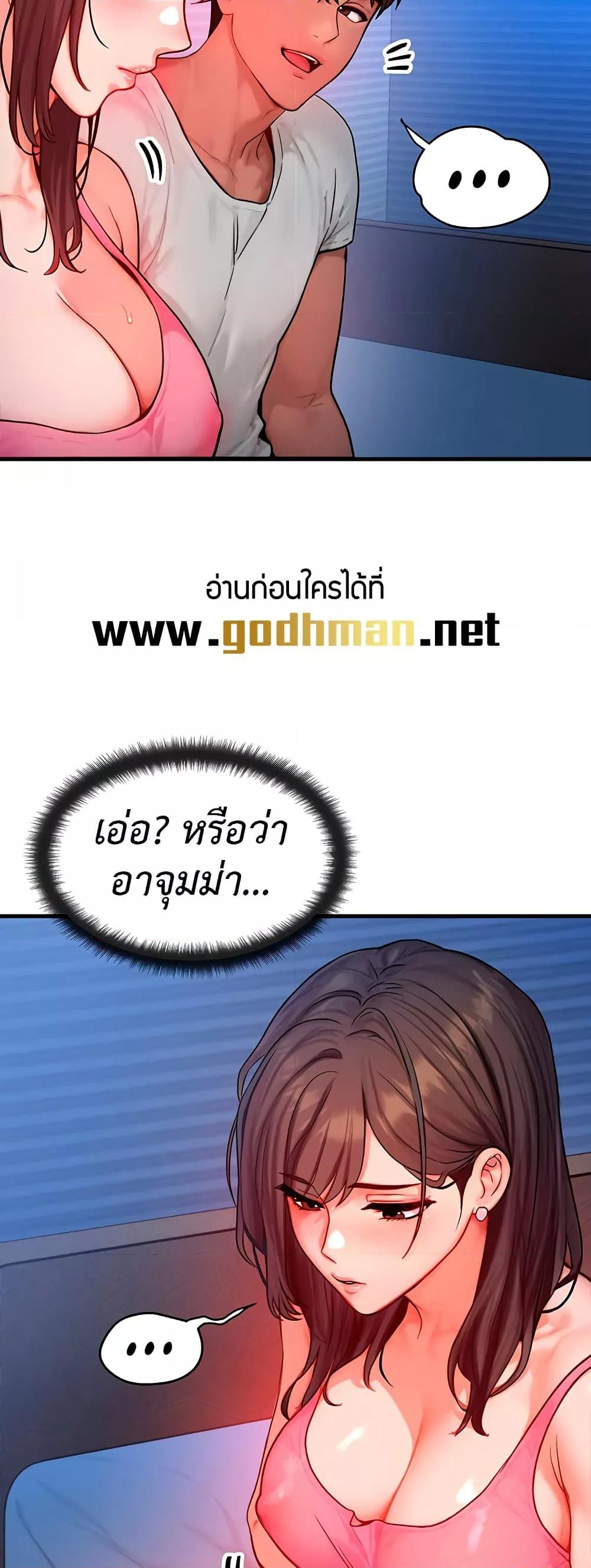 Doujin-Lc- อ่าน โดจิน มังฮวา เกาหลี ญี่ปุ่น จีน แปลไทย My Body Got Switched ตอนที่ 1 2 3 4 5 6 7 8 9 10 11 12 13 14 ฟรี ไม่มีโฆษณา อ่าน โดจิน Manhwa เกาหลี ญี่ปุ่น จีน เรามีครบ คัดมาให้เน้นๆ โดจิน 18+ รับประกันความฟินโดย  Doujin Lc
