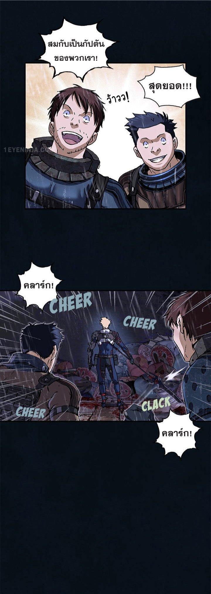 Manga-lc-com อ่านมังงะ อ่านการ์ตูน ออนไลน์ ฟรี Leviathan เลวีอาธาน อสูรกายใต้สมุทร ตอนที่ 1 2 3 4 5 6 7 8 9 10 11 12 13 14 ฟรี ไม่มีโฆษณา Manga-lc - อ่าน มังงะ อ่าน การ์ตูน ออนไลน์ อ่านมังงะ ฟรี