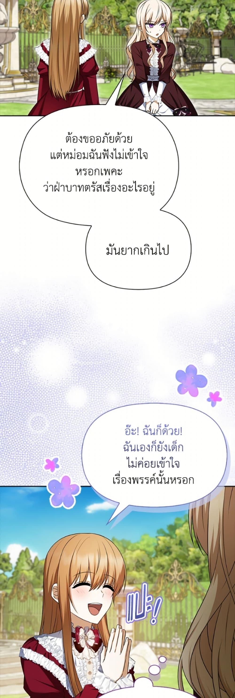 Manga-lc-com อ่านมังงะ อ่านการ์ตูน ออนไลน์ ฟรี The Gangster Baby of the Duke’s Family ตอนที่ 1 2 3 4 5 6 7 8 9 10 11 12 13 14 ฟรี ไม่มีโฆษณา Manga-lc - อ่าน มังงะ อ่าน การ์ตูน ออนไลน์ อ่านมังงะ ฟรี