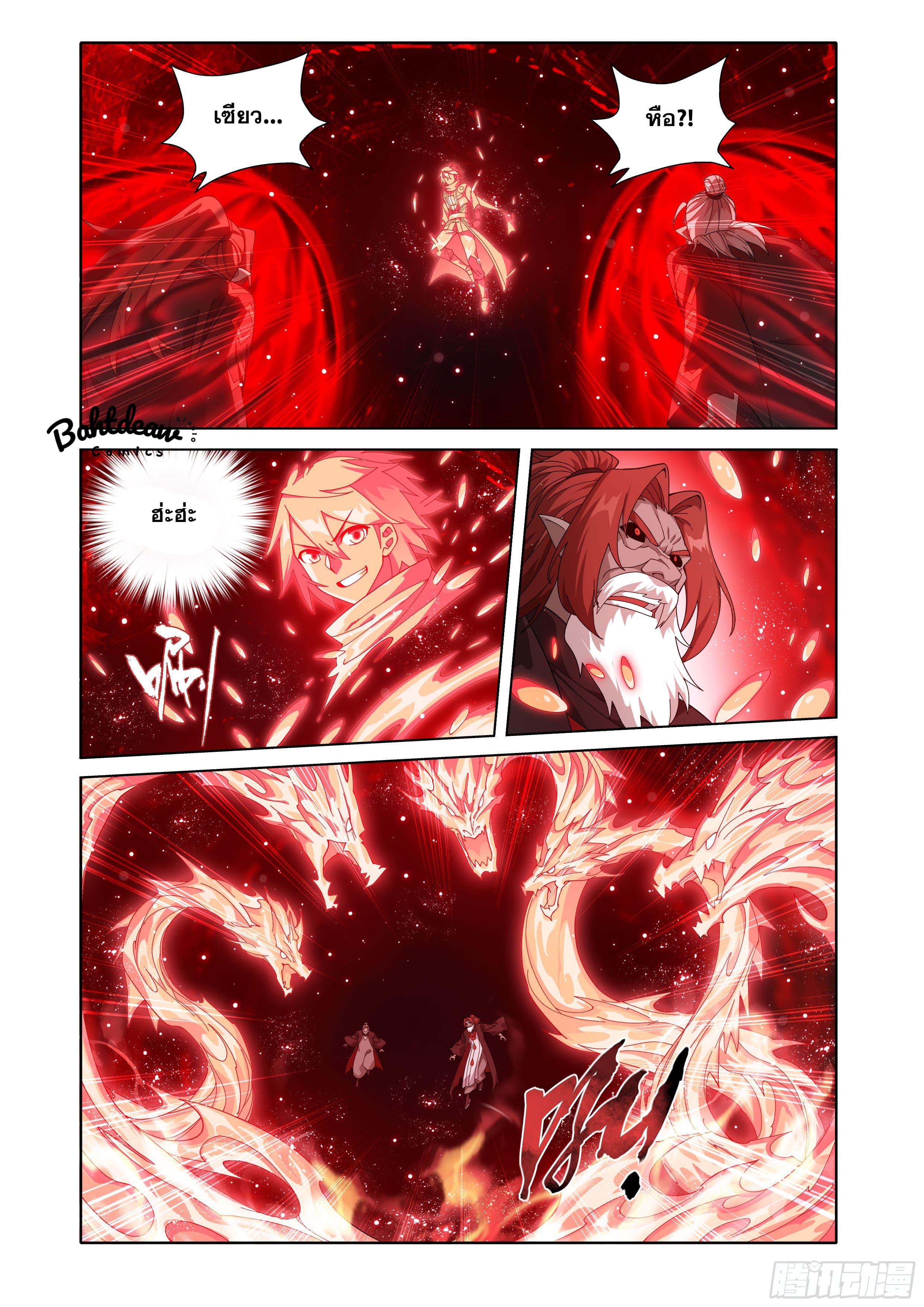 Manga-lc-com อ่านมังงะ อ่านการ์ตูน ออนไลน์ ฟรี Doupo Cangqiong ตอนที่ 1 2 3 4 5 6 7 8 9 10 11 12 13 14 ฟรี ไม่มีโฆษณา Manga-lc - อ่าน มังงะ อ่าน การ์ตูน ออนไลน์ อ่านมังงะ ฟรี