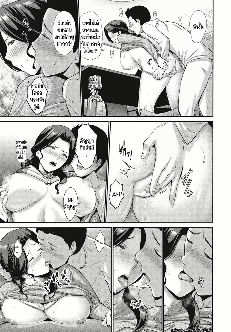Doujin-Lc- อ่าน โดจิน มังฮวา เกาหลี ญี่ปุ่น จีน แปลไทย แฟนของลูกสาว  [Nishikawa Kou] Musume no Kare Zenpen  Daughter's Boyfriend Part 1 ตอนที่ 1 ฟรี ไม่มีโฆษณา อ่าน โดจิน Manhwa เกาหลี ญี่ปุ่น จีน เรามีครบ คัดมาให้เน้นๆ โดจิน 18+ รับประกันความฟินโดย Doujin Lc