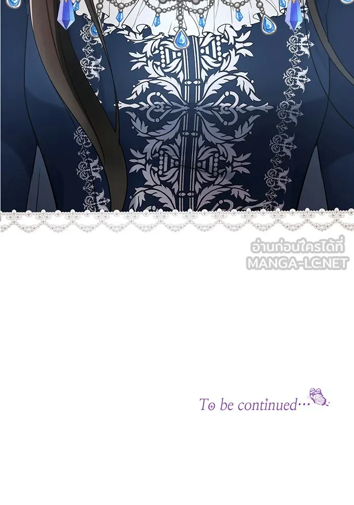 นางร้ายที่ไหนจะมีคุณธรรม ตอนที่ 143 รูปที่ 150