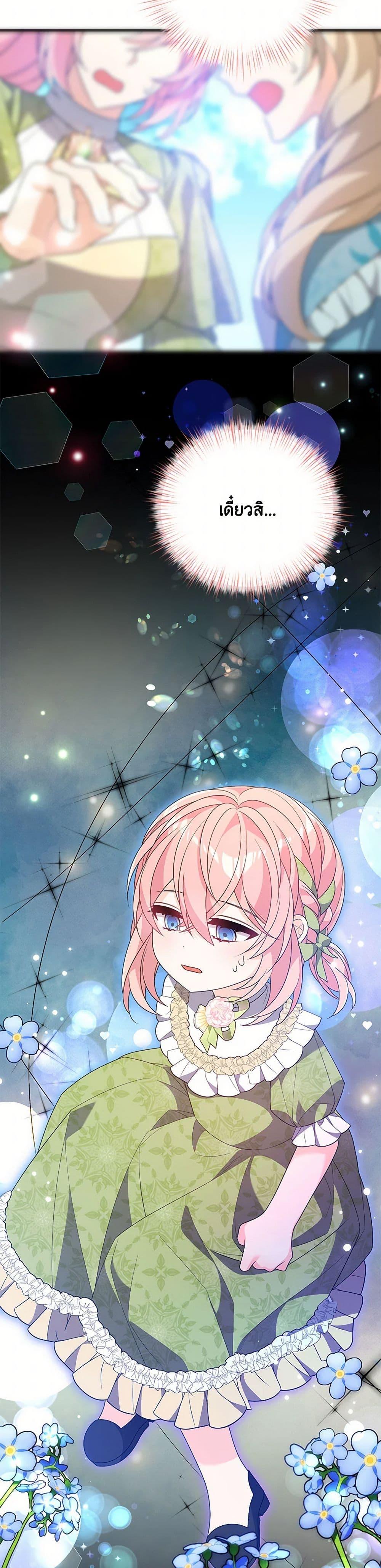 Manga-lc-com อ่านมังงะ อ่านการ์ตูน ออนไลน์ ฟรี I Will Seduce the Male Lead for My Older Brother ตอนที่ 1 2 3 4 5 6 7 8 9 10 11 12 13 14 ฟรี ไม่มีโฆษณา Manga-lc - อ่าน มังงะ อ่าน การ์ตูน ออนไลน์ อ่านมังงะ ฟรี