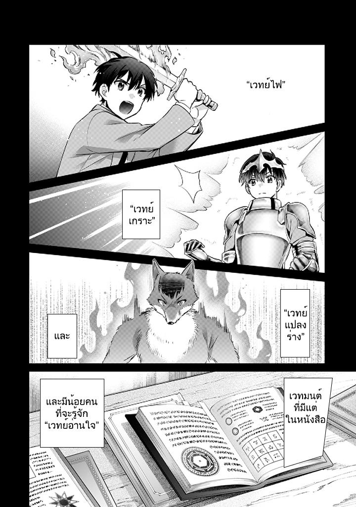 Manga-lc-com อ่านมังงะ อ่านการ์ตูน ออนไลน์ ฟรี Jimi na Kensei wa Sore Demo Saikyou desu ตอนที่ 1 2 3 4 5 6 7 8 9 10 11 12 13 14 ฟรี ไม่มีโฆษณา Manga-lc - อ่าน มังงะ อ่าน การ์ตูน ออนไลน์ อ่านมังงะ ฟรี