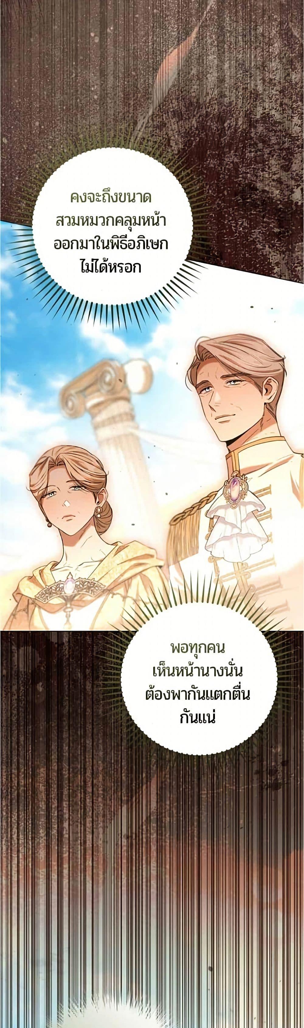 Manga-lc-com อ่านมังงะ อ่านการ์ตูน ออนไลน์ ฟรี To the Perfect Duke ตอนที่ 1 2 3 4 5 6 7 8 9 10 11 12 13 14 ฟรี ไม่มีโฆษณา Manga-lc - อ่าน มังงะ อ่าน การ์ตูน ออนไลน์ อ่านมังงะ ฟรี