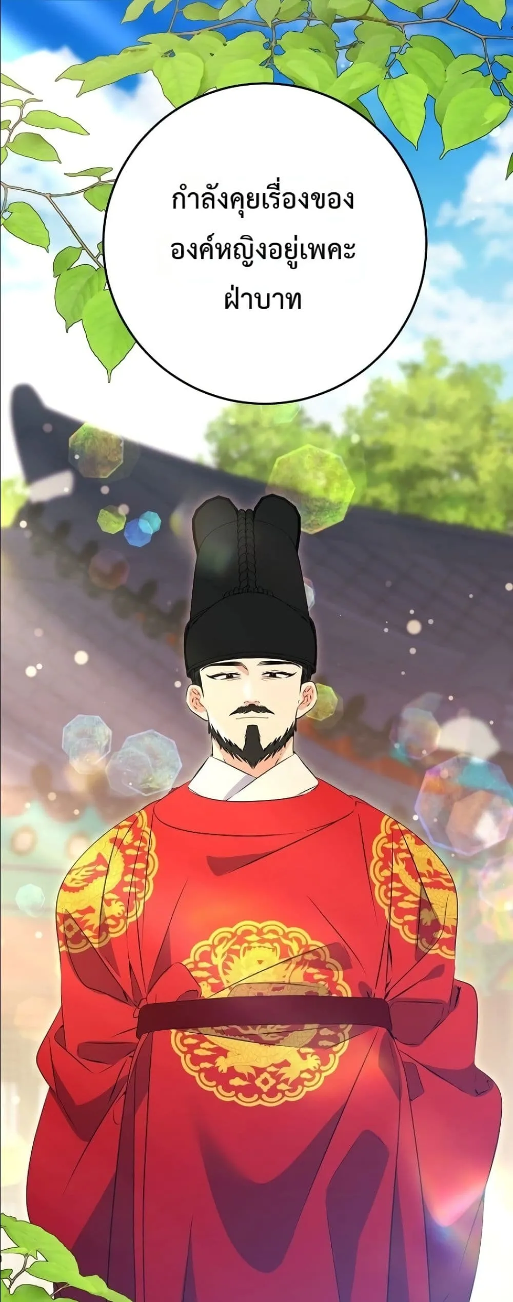 Manga-lc-com อ่านมังงะ อ่านการ์ตูน ออนไลน์ ฟรี The Princess’s Guide to a Perfect Life ตอนที่ 1 2 3 4 5 6 7 8 9 10 11 12 13 14 ฟรี ไม่มีโฆษณา Manga-lc - อ่าน มังงะ อ่าน การ์ตูน ออนไลน์ อ่านมังงะ ฟรี