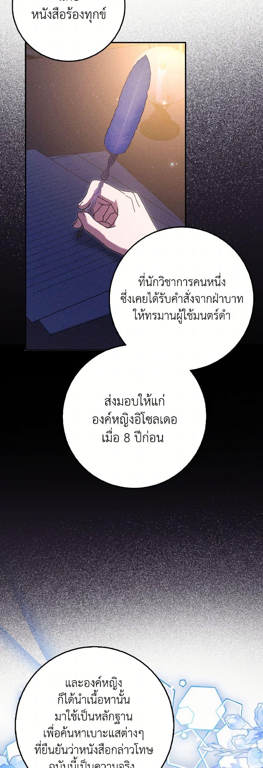 Manga-lc-com อ่านมังงะ อ่านการ์ตูน ออนไลน์ ฟรี Cinderella Disappeared ตอนที่ 1 2 3 4 5 6 7 8 9 10 11 12 13 14 ฟรี ไม่มีโฆษณา Manga-lc - อ่าน มังงะ อ่าน การ์ตูน ออนไลน์ อ่านมังงะ ฟรี