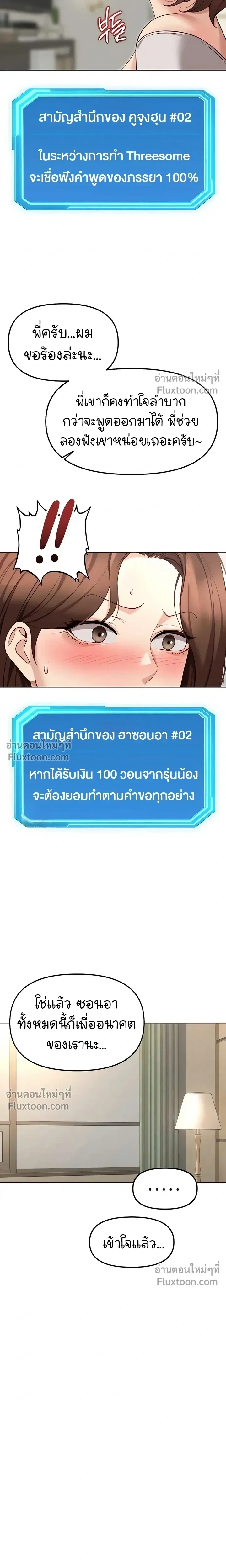 Doujin-Lc- อ่าน โดจิน มังฮวา เกาหลี ญี่ปุ่น จีน แปลไทย Common Sense Manipulation Program โปรแกรมปรับเปลี่ยนสามัญสำนึก ตอนที่ 1 2 3 4 5 6 7 8 9 10 11 12 13 14 ฟรี ไม่มีโฆษณา อ่าน โดจิน Manhwa เกาหลี ญี่ปุ่น จีน เรามีครบ คัดมาให้เน้นๆ โดจิน 18+ รับประกันความฟินโดย  Doujin Lc