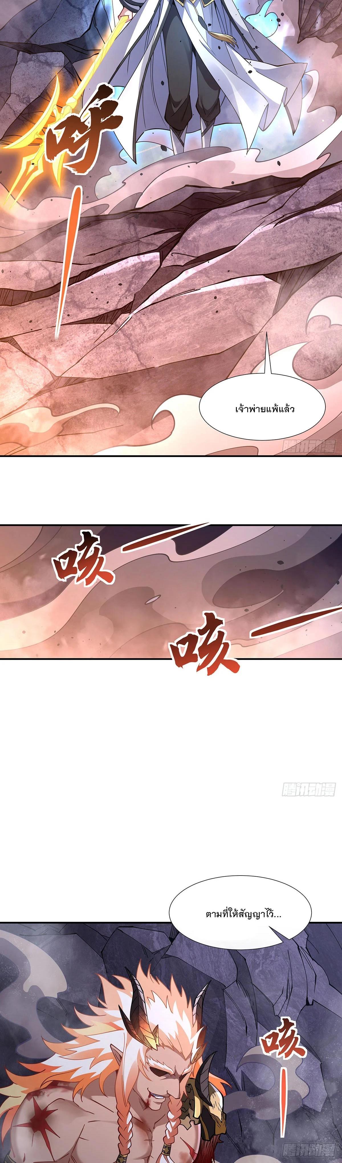 Manga-lc-com อ่านมังงะ อ่านการ์ตูน ออนไลน์ ฟรี My Female Disciples are all Future Masters of the Heavens ตอนที่ 1 2 3 4 5 6 7 8 9 10 11 12 13 14 ฟรี ไม่มีโฆษณา Manga-lc - อ่าน มังงะ อ่าน การ์ตูน ออนไลน์ อ่านมังงะ ฟรี