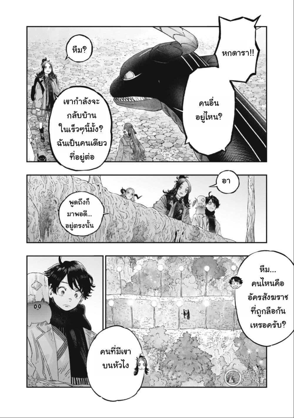Manga-lc-com อ่านมังงะ อ่านการ์ตูน ออนไลน์ ฟรี Koudo ni Hattatsu Shita Igaku wa Mahou to Kubetsu ga Tsukanai ตอนที่ 1 2 3 4 5 6 7 8 9 10 11 12 13 14 ฟรี ไม่มีโฆษณา Manga-lc - อ่าน มังงะ อ่าน การ์ตูน ออนไลน์ อ่านมังงะ ฟรี