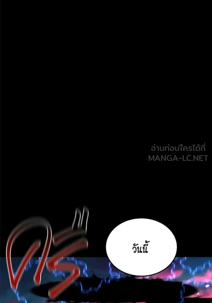 แยกร่าง ล่าอัตโนมัติ ตอนที่ 164 รูปที่ 138