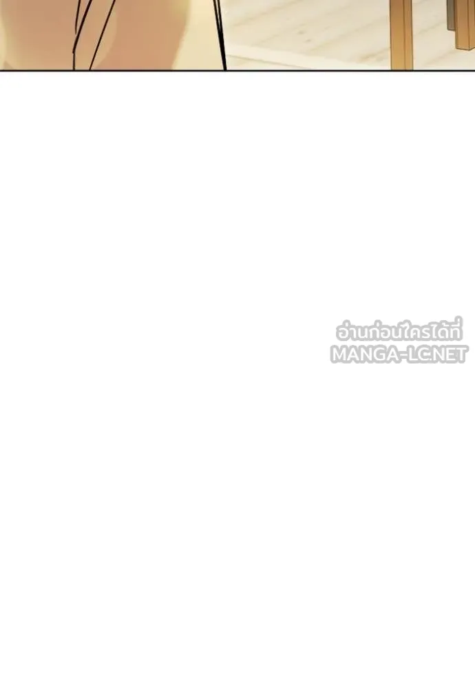 ออร่าดาราอัจฉริยะ ตอนที่ 72 รูปที่ 118