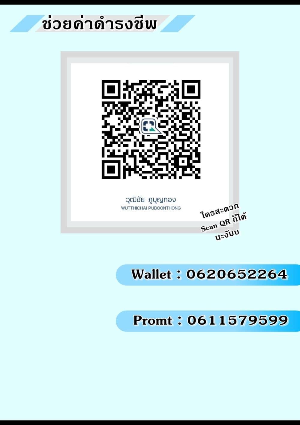 Manga-lc-com อ่านมังงะ อ่านการ์ตูน ออนไลน์ ฟรี Realist Maou Niyoru Seiiki Naki Isekai Kaikaku จอมมารผู้รู้แจ้งกู้โลก ตอนที่ 1 2 3 4 5 6 7 8 9 10 11 12 13 14 ฟรี ไม่มีโฆษณา Manga-lc - อ่าน มังงะ อ่าน การ์ตูน ออนไลน์ อ่านมังงะ ฟรี