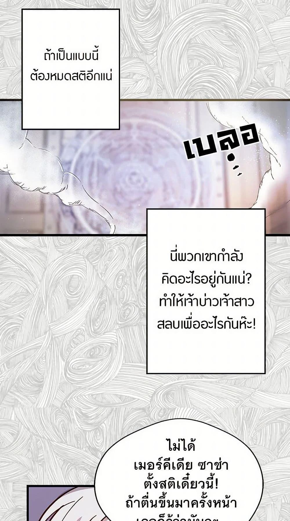 Manga-lc-com อ่านมังงะ อ่านการ์ตูน ออนไลน์ ฟรี Revenge Wedding ตอนที่ 1 2 3 4 5 6 7 8 9 10 11 12 13 14 ฟรี ไม่มีโฆษณา Manga-lc - อ่าน มังงะ อ่าน การ์ตูน ออนไลน์ อ่านมังงะ ฟรี