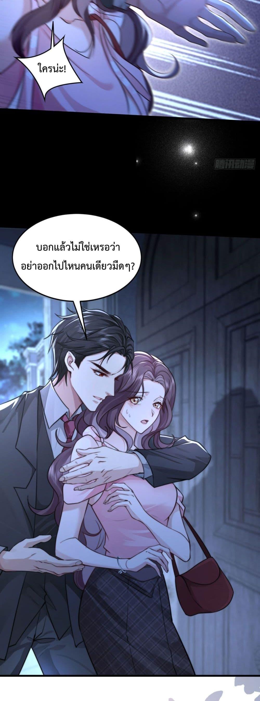 Manga-lc-com อ่านมังงะ อ่านการ์ตูน ออนไลน์ ฟรี BossyPresident ตอนที่ 1 2 3 4 5 6 7 8 9 10 11 12 13 14 ฟรี ไม่มีโฆษณา Manga-lc - อ่าน มังงะ อ่าน การ์ตูน ออนไลน์ อ่านมังงะ ฟรี