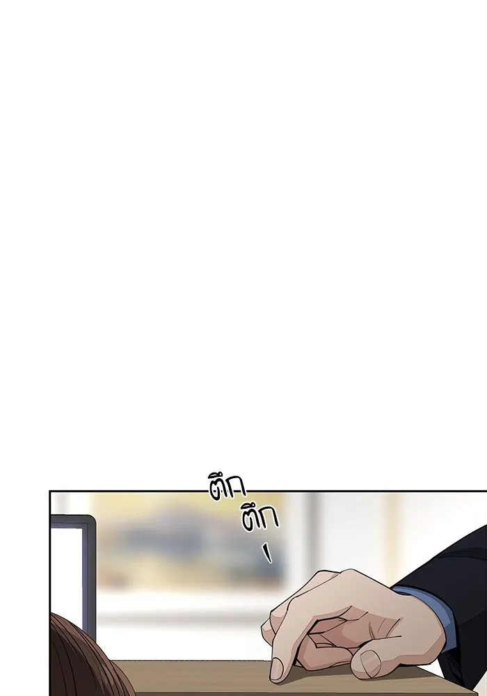 ความรักของอิซอบ ตอนที่ 56 รูปที่ 56