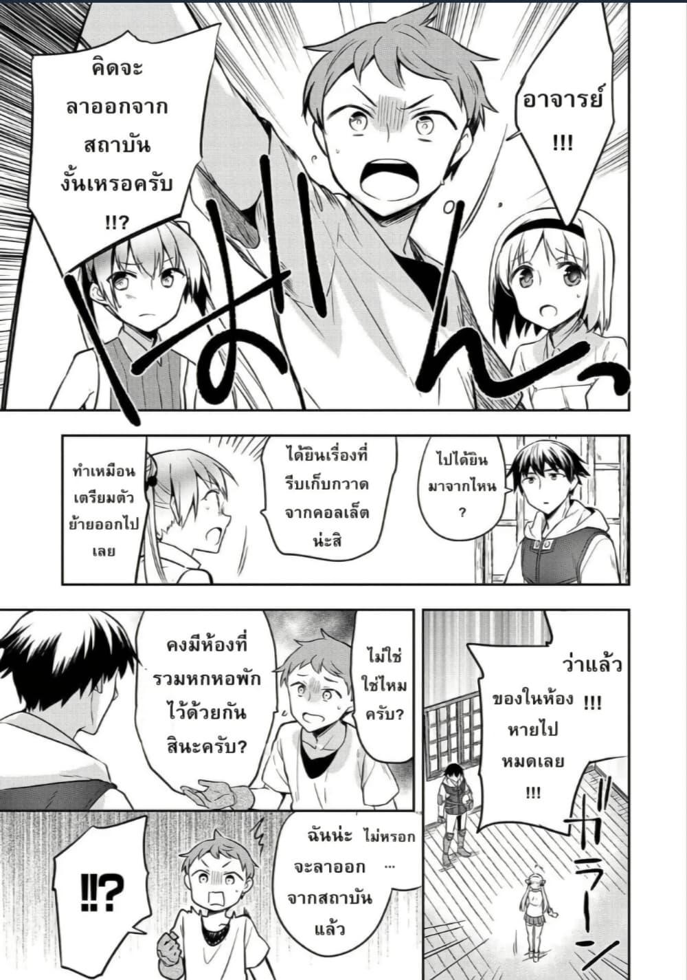 Manga-lc-com อ่านมังงะ อ่านการ์ตูน ออนไลน์ ฟรี Mushoku No Eiyuu Betsu Ni Skill Nanka Iranakatta Ndaga ตอนที่ 1 2 3 4 5 6 7 8 9 10 11 12 13 14 ฟรี ไม่มีโฆษณา Manga-lc - อ่าน มังงะ อ่าน การ์ตูน ออนไลน์ อ่านมังงะ ฟรี