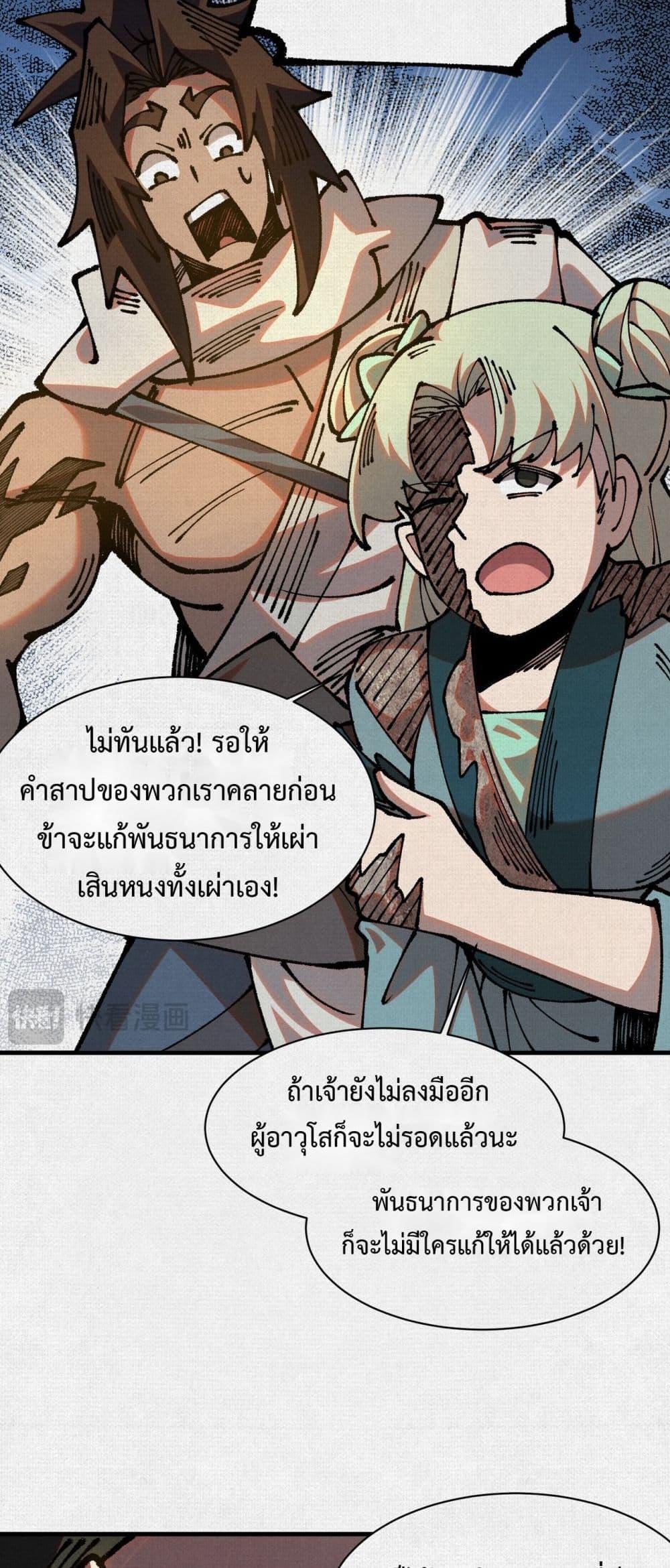 Manga-lc-com อ่านมังงะ อ่านการ์ตูน ออนไลน์ ฟรี Soul of Chi You ตอนที่ 1 2 3 4 5 6 7 8 9 10 11 12 13 14 ฟรี ไม่มีโฆษณา Manga-lc - อ่าน มังงะ อ่าน การ์ตูน ออนไลน์ อ่านมังงะ ฟรี