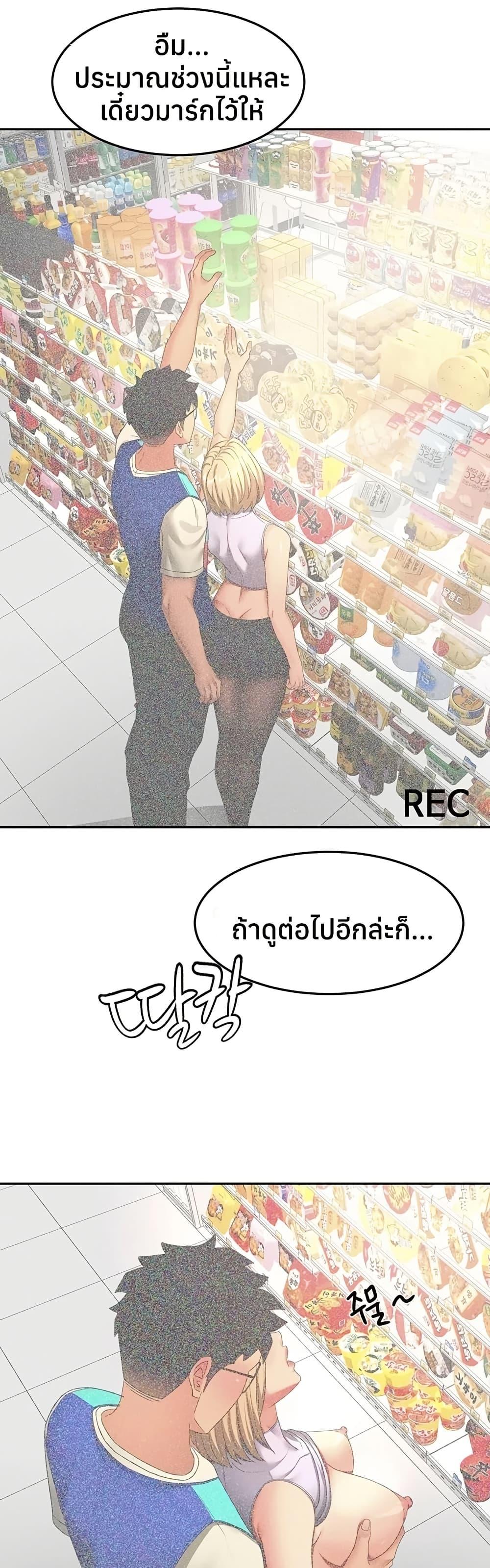 Doujin-Lc- อ่าน โดจิน มังฮวา เกาหลี ญี่ปุ่น จีน แปลไทย Rooftop Sex King ตอนที่ 1 2 3 4 5 6 7 8 9 10 11 12 13 14 ฟรี ไม่มีโฆษณา อ่าน โดจิน Manhwa เกาหลี ญี่ปุ่น จีน เรามีครบ คัดมาให้เน้นๆ โดจิน 18+ รับประกันความฟินโดย  Doujin Lc