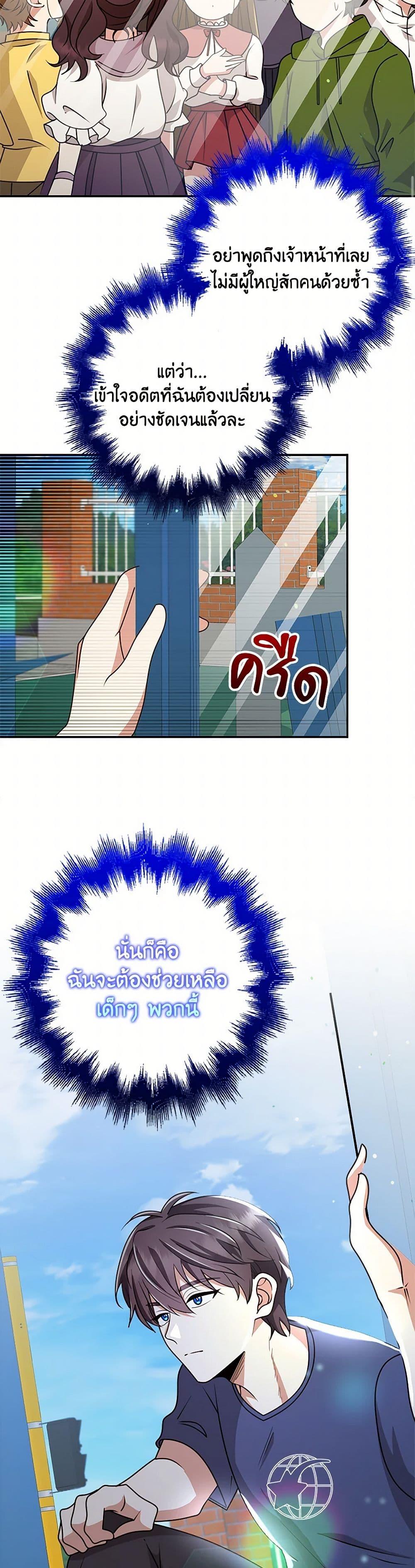 Manga-lc-com อ่านมังงะ อ่านการ์ตูน ออนไลน์ ฟรี The Dungeon’s Dying S-Class Lady ตอนที่ 1 2 3 4 5 6 7 8 9 10 11 12 13 14 ฟรี ไม่มีโฆษณา Manga-lc - อ่าน มังงะ อ่าน การ์ตูน ออนไลน์ อ่านมังงะ ฟรี