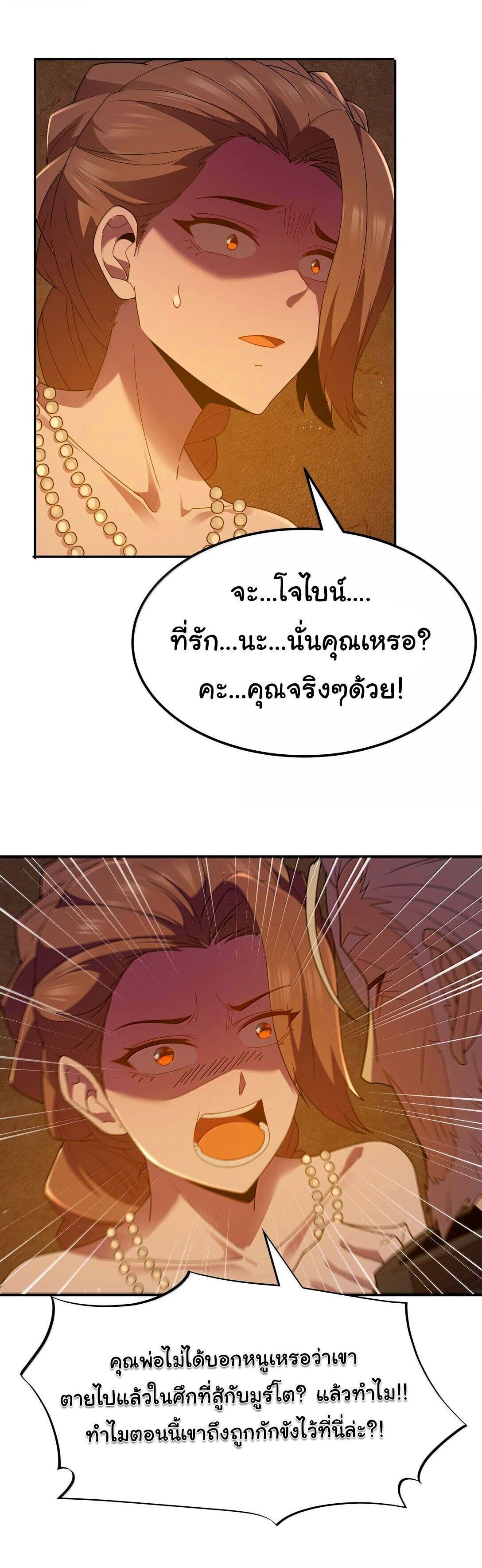 Manga-lc-com อ่านมังงะ อ่านการ์ตูน ออนไลน์ ฟรี This Hero is a Money Supremacist ตอนที่ 1 2 3 4 5 6 7 8 9 10 11 12 13 14 ฟรี ไม่มีโฆษณา Manga-lc - อ่าน มังงะ อ่าน การ์ตูน ออนไลน์ อ่านมังงะ ฟรี