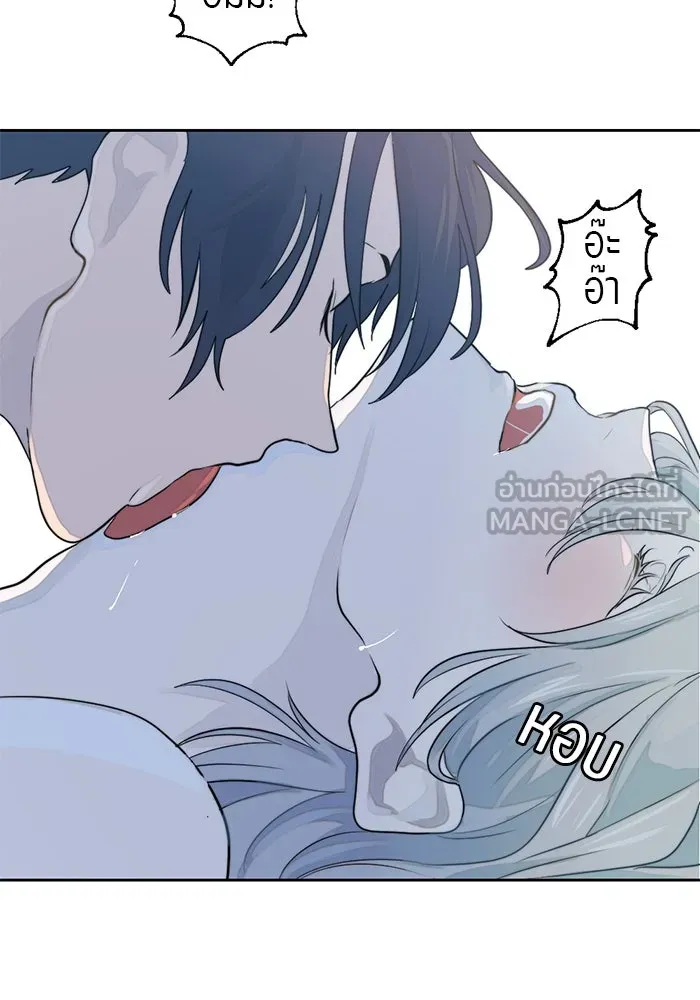 เปย์นี้เพื่อนาย My Sugar Baby ตอนที่ 10 กลายเป็นคนของผม รูปที่ 93