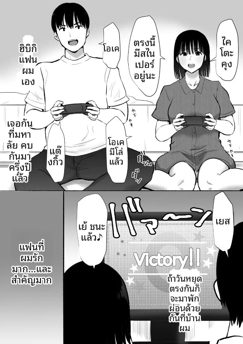 Doujin-Lc- อ่าน โดจิน มังฮวา เกาหลี ญี่ปุ่น จีน แปลไทย เเฟนสาวที่มีสัมพันธ์กับน้องชายผม (Muramura Murason) ตอนที่ 1 2 3 4 5 6 7 8 9 10 11 12 13 14 ฟรี ไม่มีโฆษณา อ่าน โดจิน Manhwa เกาหลี ญี่ปุ่น จีน เรามีครบ คัดมาให้เน้นๆ โดจิน 18+ รับประกันความฟินโดย  Doujin Lc