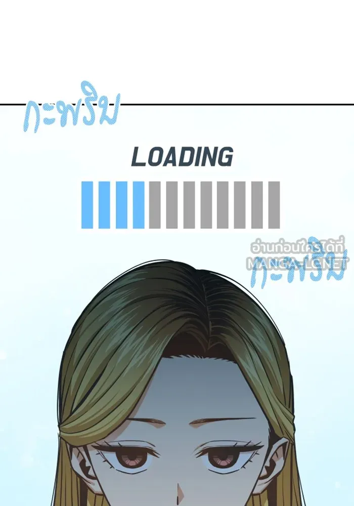 โชคชะตานำพารัก ตอนที่ 110 แตงโม รูปที่ 15