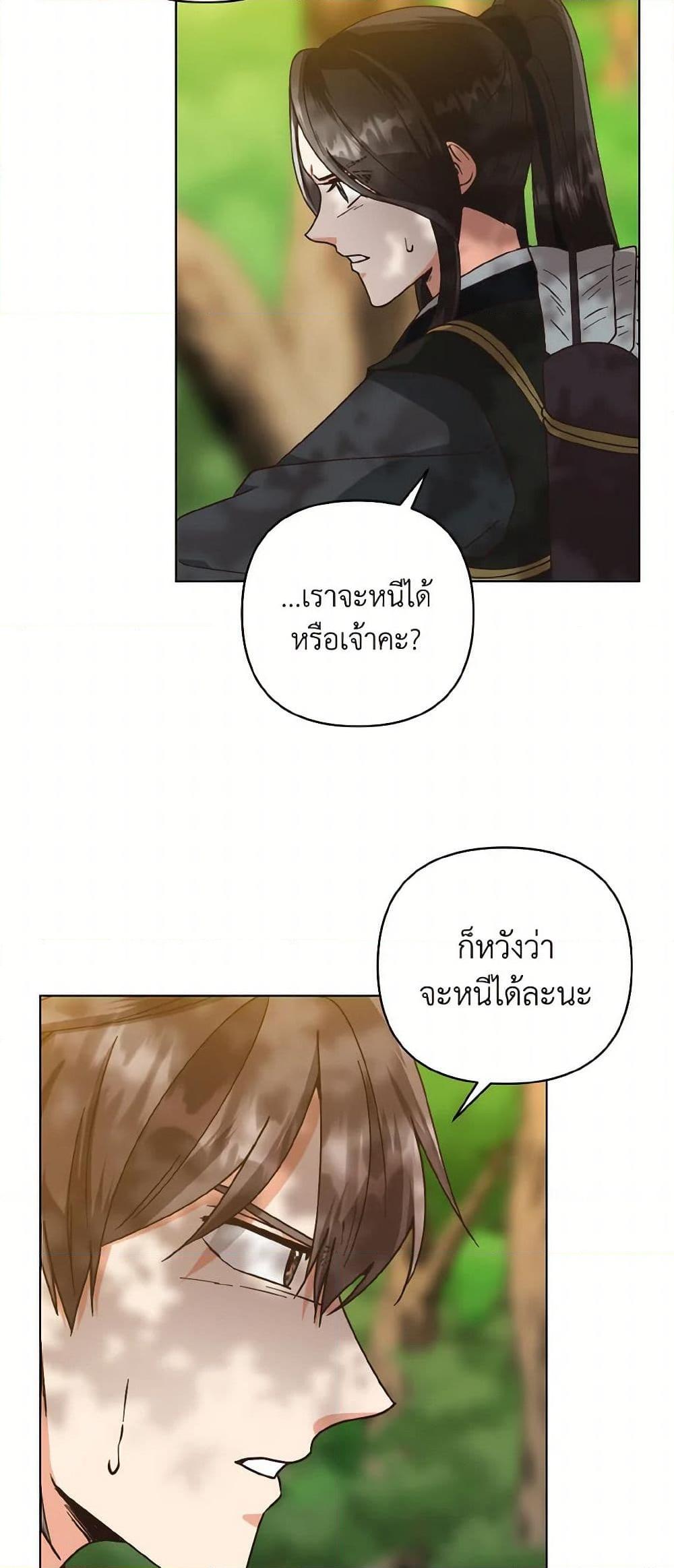 Manga-lc-com อ่านมังงะ อ่านการ์ตูน ออนไลน์ ฟรี Falling Flower, Flowing Water ตอนที่ 1 2 3 4 5 6 7 8 9 10 11 12 13 14 ฟรี ไม่มีโฆษณา Manga-lc - อ่าน มังงะ อ่าน การ์ตูน ออนไลน์ อ่านมังงะ ฟรี